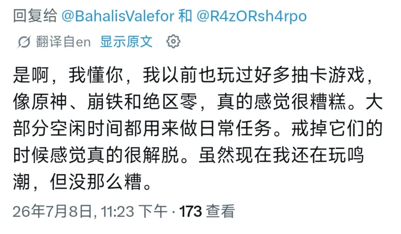 《碧蓝幻想:Relink》买断制与抽卡模式大辩论