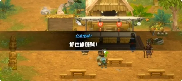 《潜水员戴夫》丛林抓住偷糖贼任务攻略