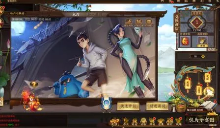 《三国杀》联动奶龙
