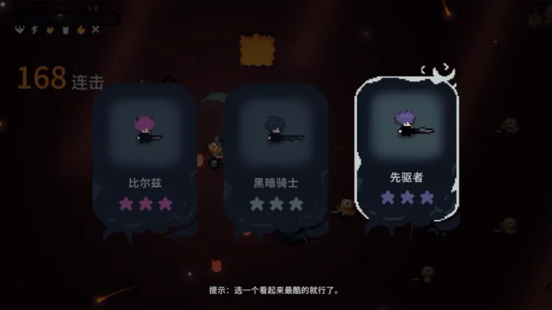 《崛起之刃》正式定档7月20日发售