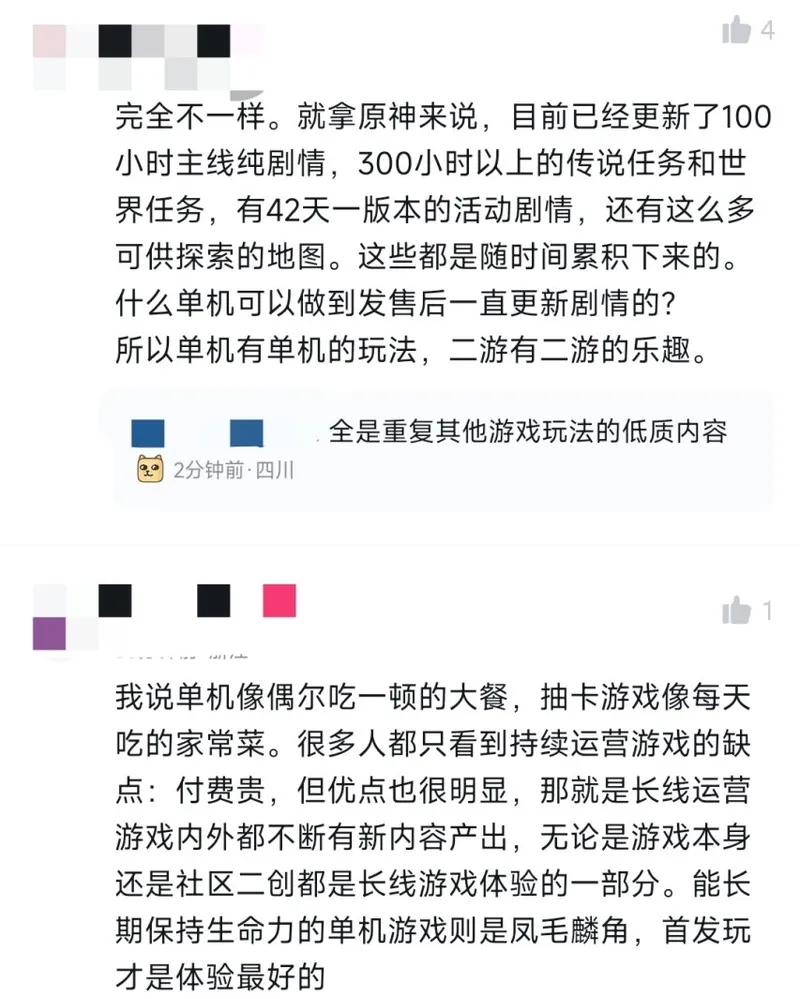 《碧蓝幻想:Relink》买断制与抽卡模式大辩论