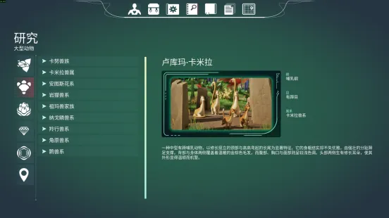 《蜂巢