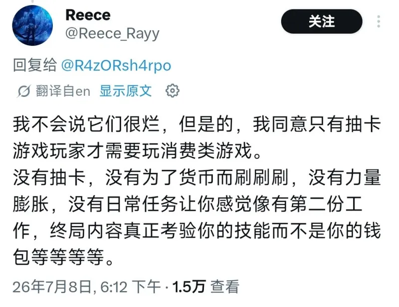 《碧蓝幻想:Relink》买断制与抽卡模式大辩论