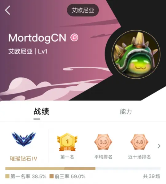 《云顶之弈》首席设计师离职