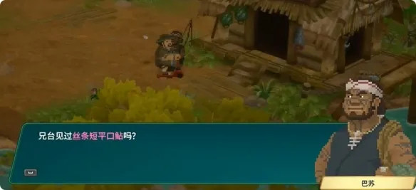 《潜水员戴夫》丛林凶猛的鲇鱼任务攻略-详细捕捉流程与装备推荐