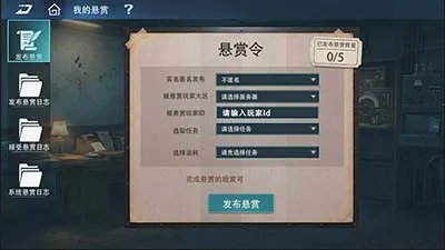 《巅峰战舰》暑期版本开启