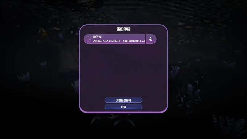 《方块方舟》首期功能更新前瞻