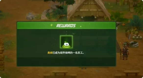 《潜水员戴夫》丛林抓住偷糖贼任务攻略
