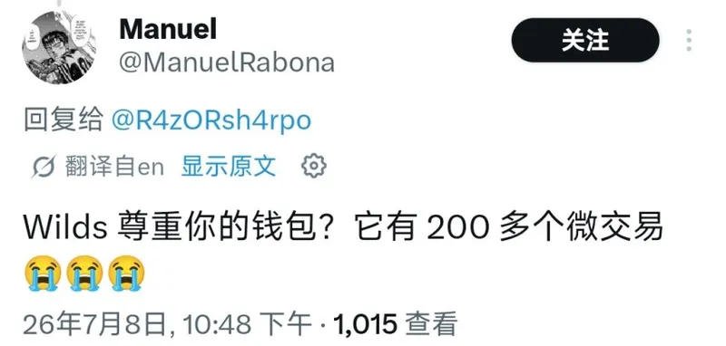 《碧蓝幻想:Relink》买断制与抽卡模式大辩论
