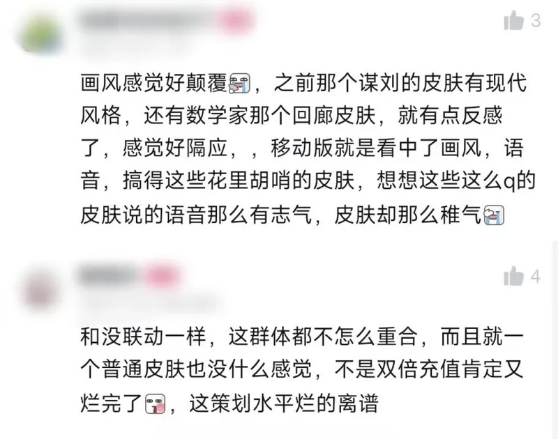 《三国杀》联动奶龙
