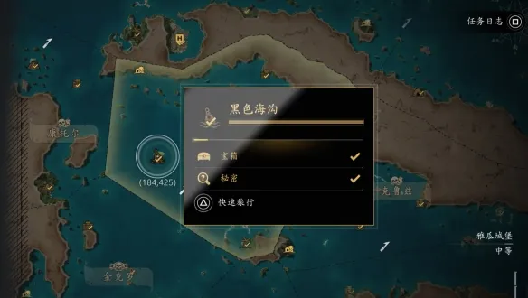 《刺客信条4：黑旗记忆重置》海中葬身之地奖杯解锁攻略-详细步骤与注意事项