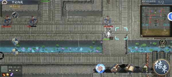 《三国吕布传说》曹魏传平定内乱通关攻略