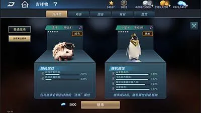《巅峰战舰》暑期版本开启