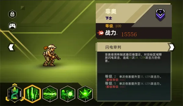 《合金弹头指挥官》前期快速成型阵容推荐-新手必备搭配指南