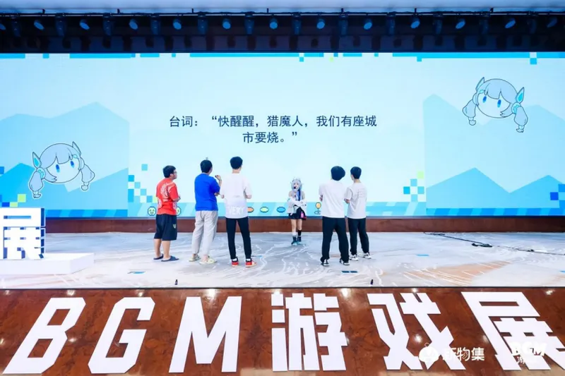 《苏丹的游戏·桌游版》BGM原创游戏展成都首秀