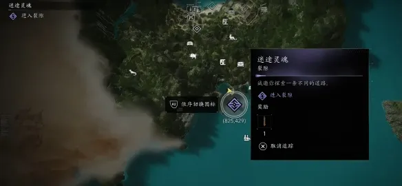 《刺客信条4：黑旗记忆重置》Animus武器获取攻略-裂隙任务详解