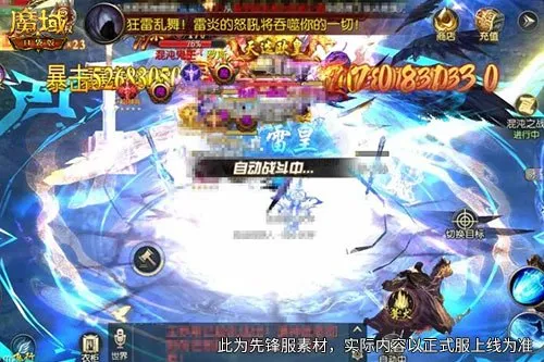 《魔域口袋版》限定外观限时返场-成长资源与家园装饰同步更新
