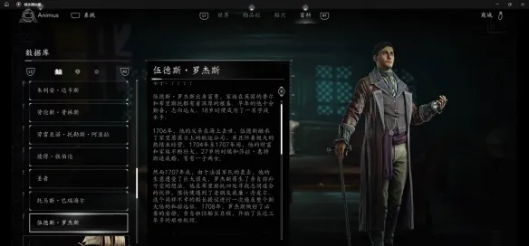 《刺客信条黑旗重制版》全敌人图鉴