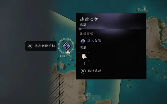 《刺客信条4：黑旗记忆重置》Animus武器获取攻略