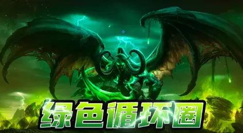 《魔兽RPG》经典地图重燃青春热血