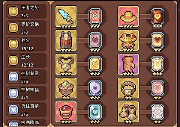 《幻想少女公会》万血流黄金女养成攻略