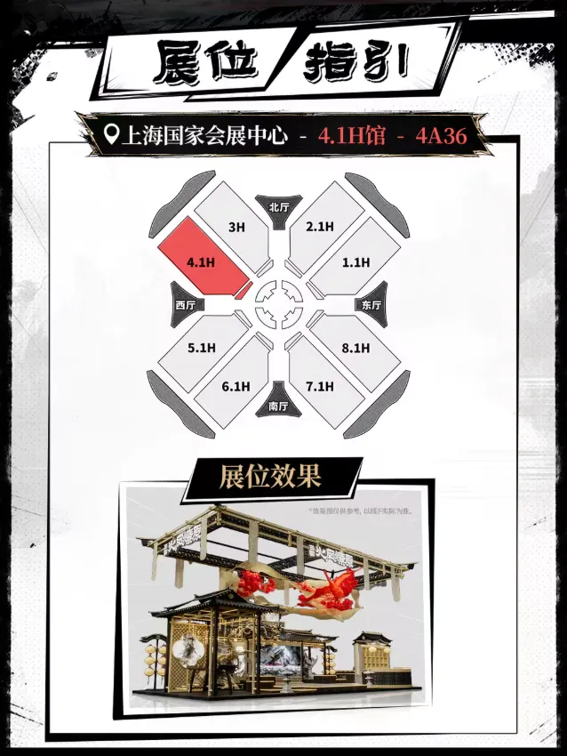 《三国火凤燎原》战棋新游亮相BW2026