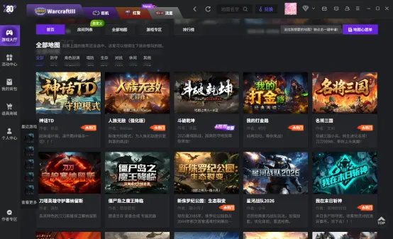 《魔兽RPG》经典地图重燃青春热血
