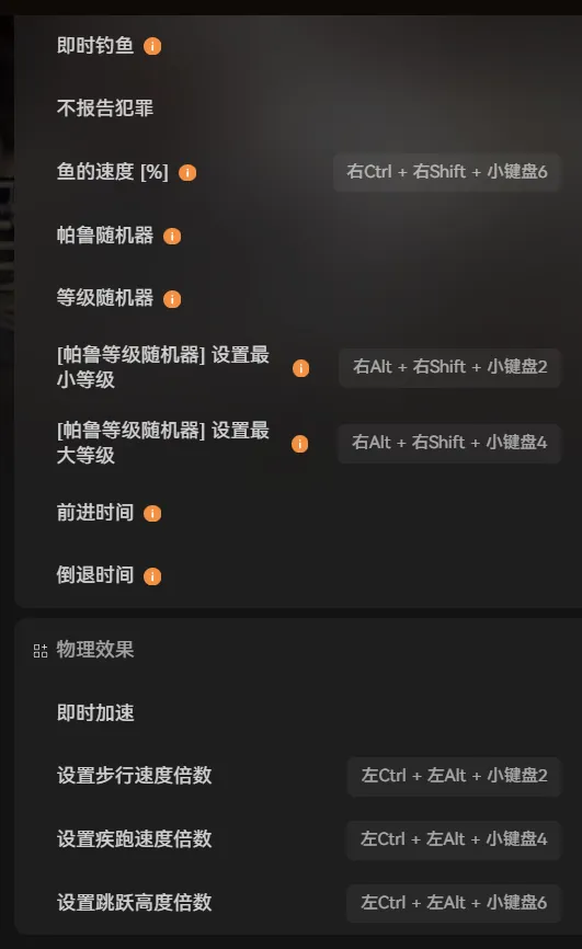 《幻兽帕鲁》1.0版本适配与mod管理工具介绍