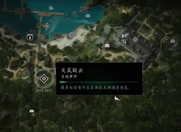 《刺客信条4：黑旗记忆重置》宠物全收集攻略-船宠获取及使用指南
