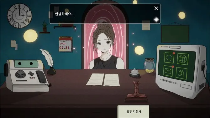 《异世界转生中介所》登陆Steam