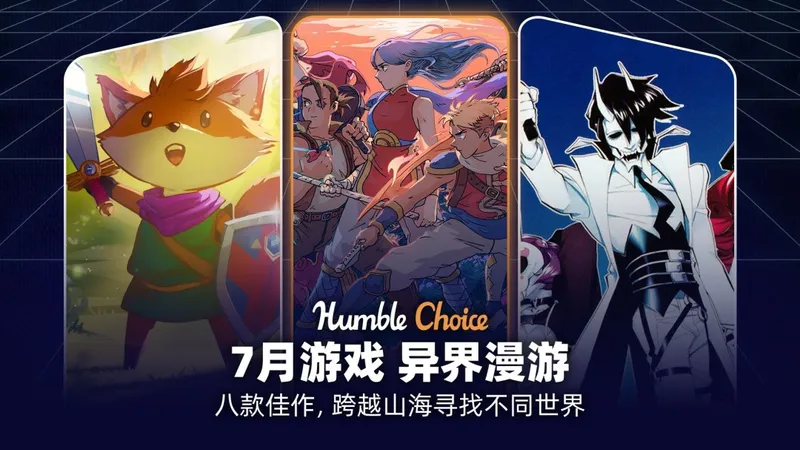 《纹身大亨》喜加一周报