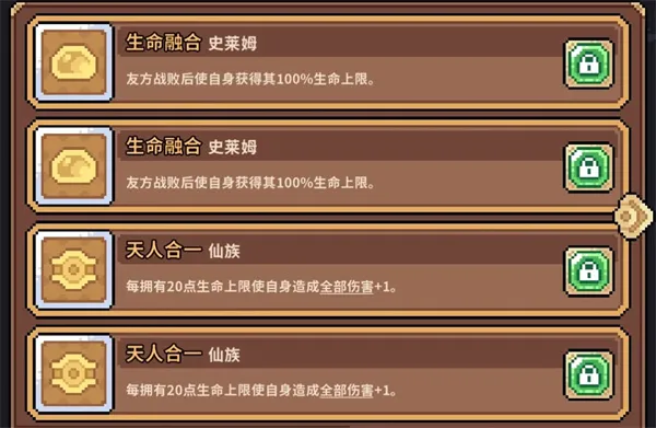 《幻想少女公会》万血流黄金女养成攻略