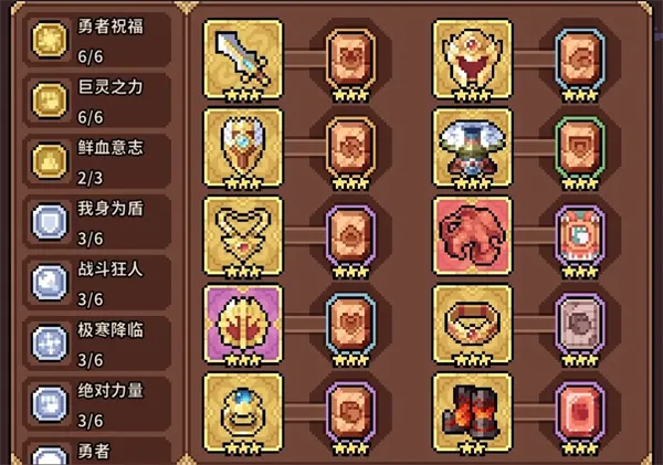 《幻想少女公会》万血流黄金女养成攻略