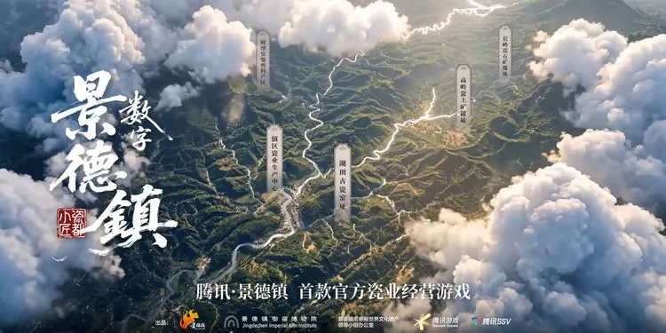 《逆水寒》与AI数字人技术