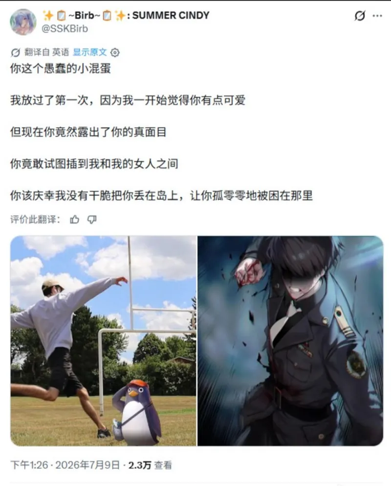 《胜利女神:妮姬》夏日活动争议