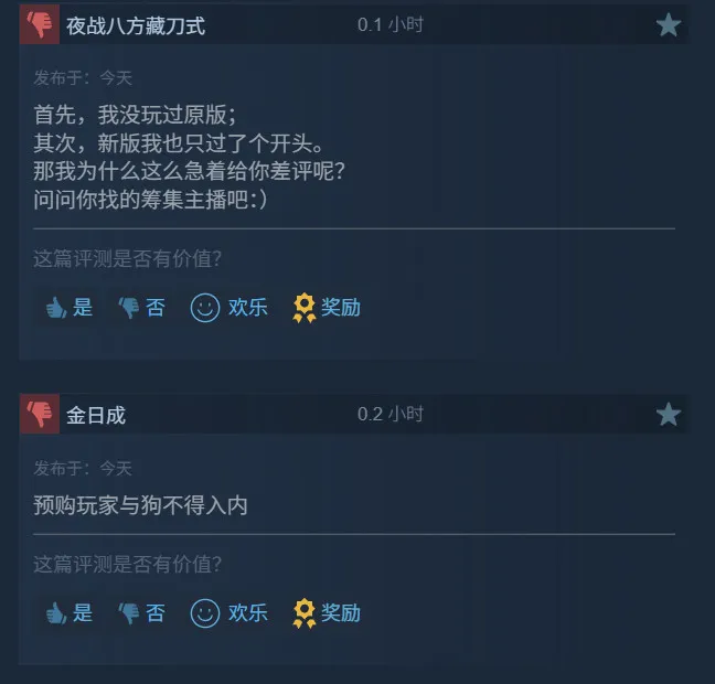 《刺客信条:黑旗》重制版Steam峰值近10万