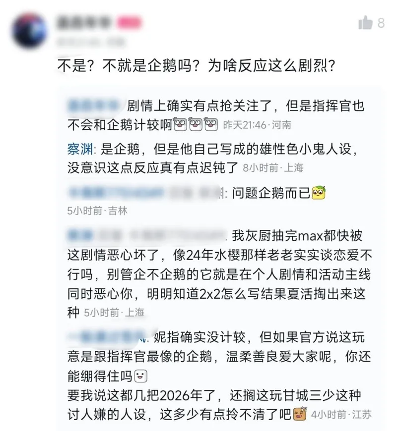 《胜利女神:妮姬》夏日活动争议