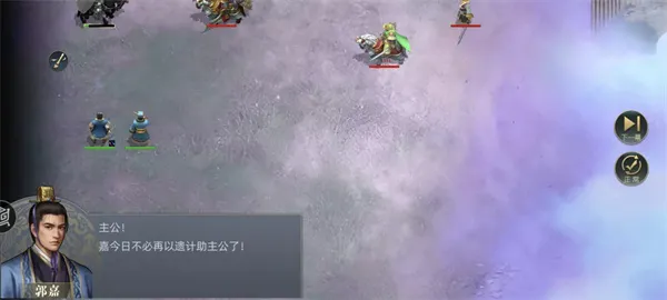 《三国吕布传说》曹魏传黄泉之路通关攻略