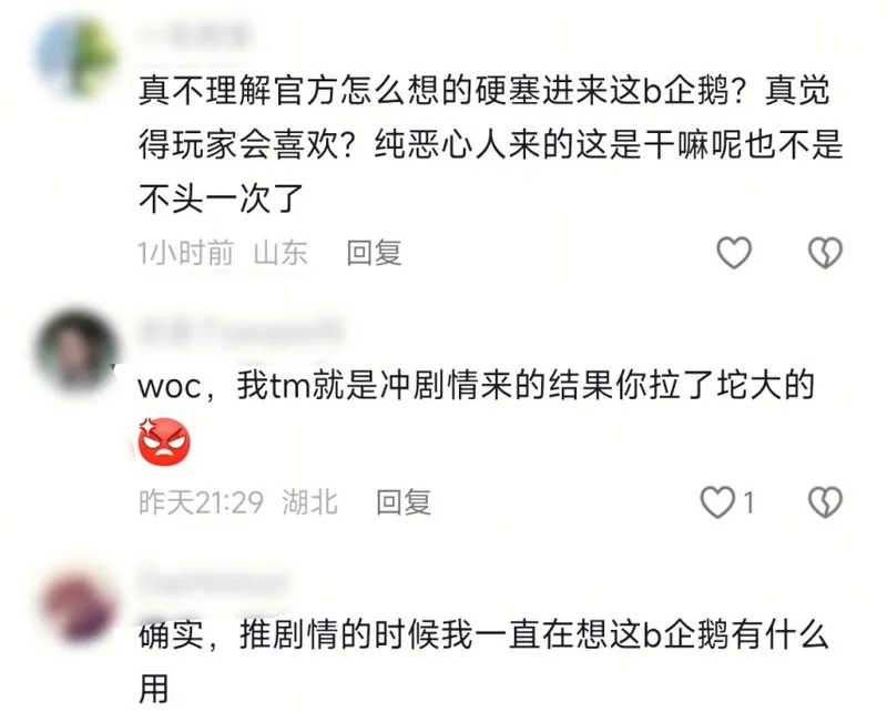 《胜利女神:妮姬》夏日活动争议
