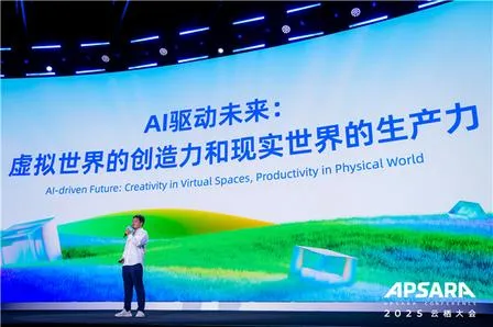 《逆水寒》与AI数字人技术
