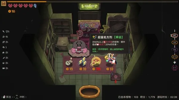 《弹企鹅》橡皮管动画风弹射射击
