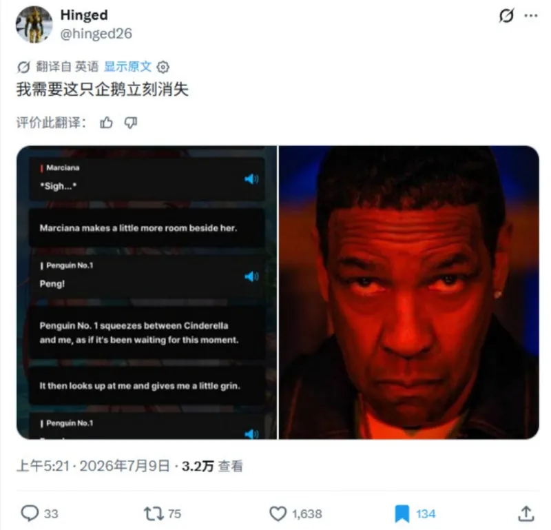 《胜利女神：妮姬》夏日活动争议-企鹅无人机为何引发玩家不满