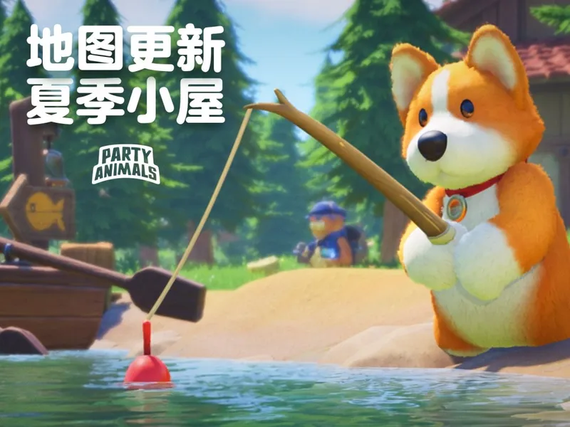 《猛兽派对》1.16.0.0重大更新