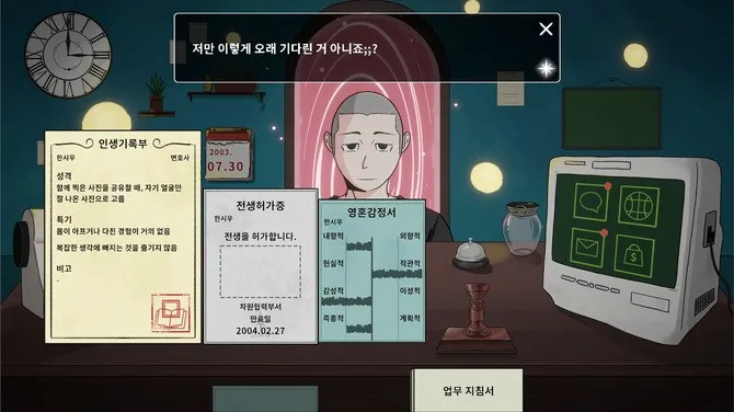 《异世界转生中介所》登陆Steam