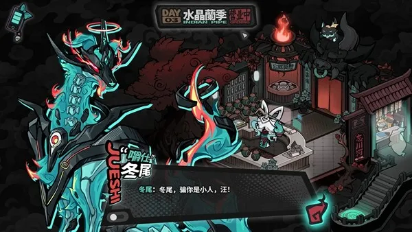 《孟婆靓汤》定档中元节