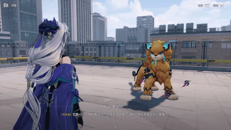 《望月》实机预告公开
