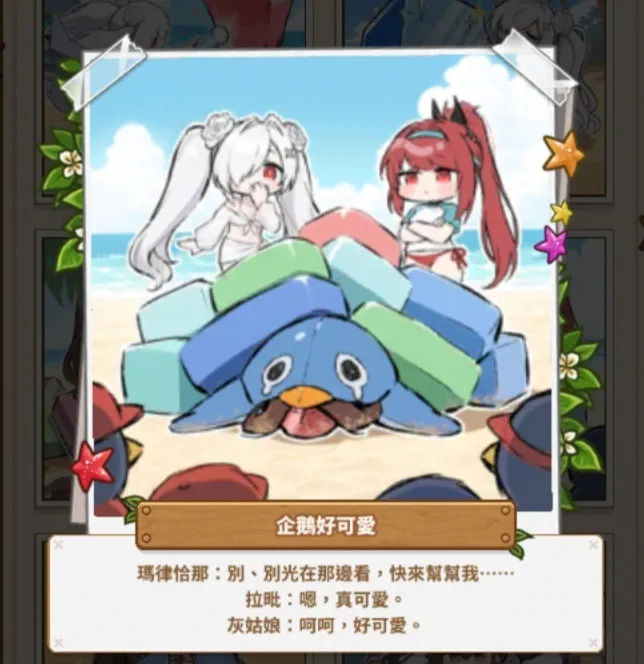 《胜利女神:妮姬》夏日活动争议