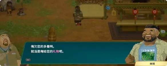 《潜水员戴夫》丛林电动滑板车获取攻略
