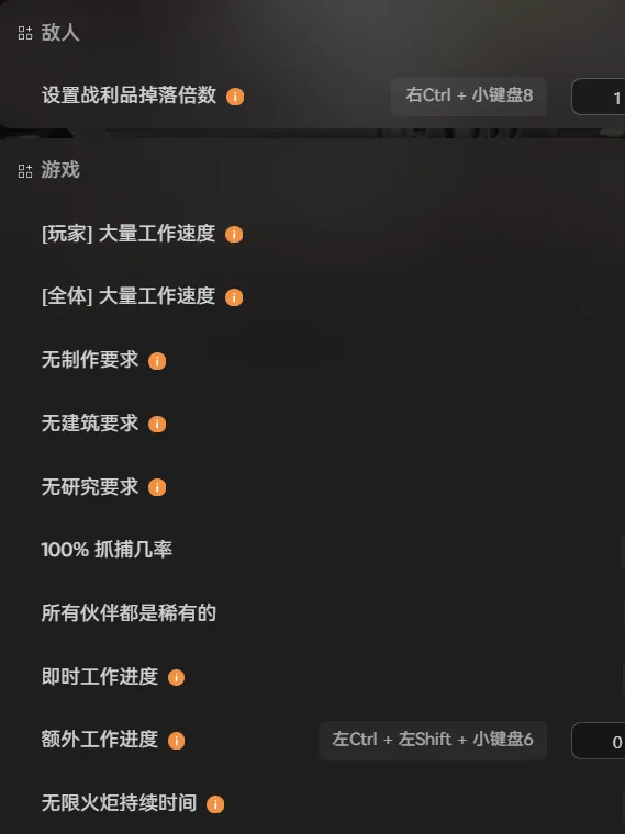《幻兽帕鲁》1.0版本适配与mod管理工具介绍
