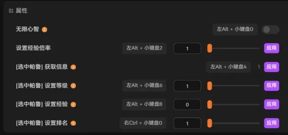 《幻兽帕鲁》1.0版本适配与mod管理工具介绍